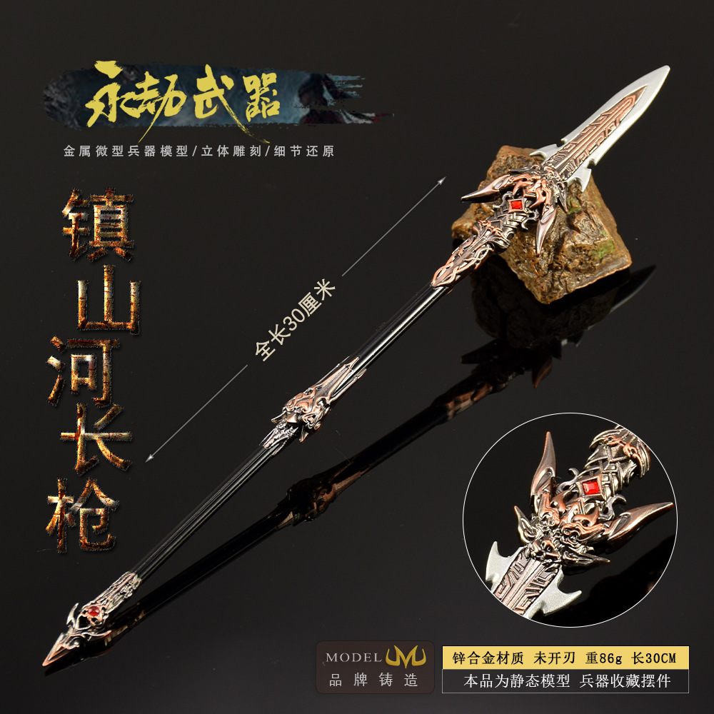 30cm Naraka 그림 게임 장난감 검, 장식 칼  - Art Craft Items 리뷰 및 가격