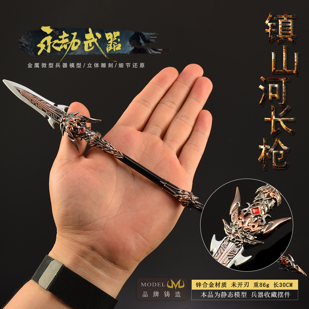 30cm Naraka 그림 게임 장난감 검, 장식 칼  - Art Craft Items 리뷰 및 가격
