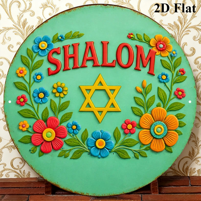 CIFBUY 샬롬 다윗의 별 알루미늄 벽 예술 8x8  - Art & Craft Paper Ideas For Kids 리뷰 및 가격